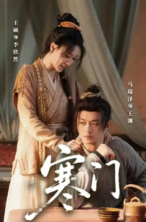 风起旧巷年代剧全集手机免费观看