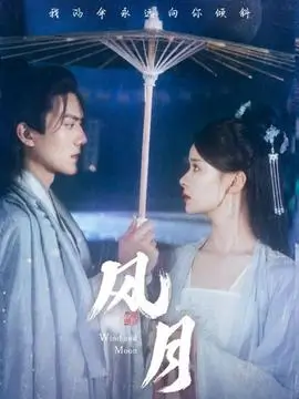 雾港迷踪犯罪悬疑剧全集在线观看